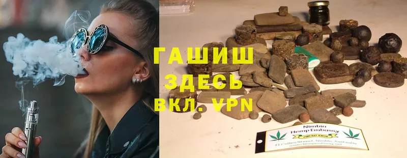 закладка  ссылка на мегу ONION  Гашиш hashish  Семилуки 