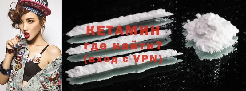 наркота  Семилуки  Кетамин ketamine 