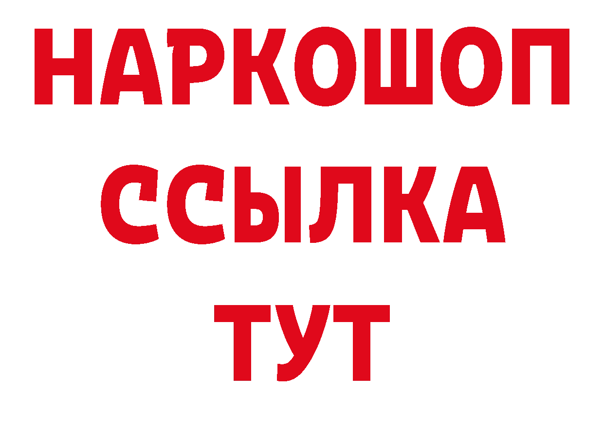 Где купить закладки? это телеграм Семилуки